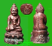 ��С��觻��� ��ǧ������ ���� �Ѵ�����ѹ  �� 2549