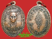 ����­��ǧ���Ӥйԧ ������ �ӹѡʧ���Ӥ������ä� �� 2524