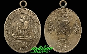เหรียญหลวงพ่อกล่อม วัดโพธาวาส  (อัลปาก้า)  ปี 2537