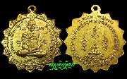 เหรียญหลวงพ่อเคลื่อน วัดปากน้ำละแม จ.ชุมพร รุ่น ๒ (เหรียญที่ 1) ปี ๒๕๓๙