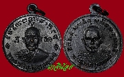เหรียญหลวงพ่อแดง วัดอุทัยธรรม (เขาถล่ม) ชุมพร ปี 2511 (เหรียญที่1)