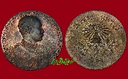 เหรียญ ร.5 วัดเพลง นนทบุรี ปี 2537