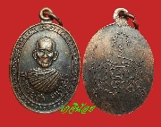 เหรียญหลวงพ่อดำ วัดท่าสุทธาราม ชุมพร รุ่น 4 ปี 2537 (เหรียญที่ 3)