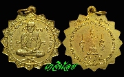 เหรียญหลวงพ่อเคลื่อน วัดปากน้ำละแม จ.ชุมพร รุ่น ๒ (เหรียญที่ 2) ปี ๒๕๓๙ (หน้าพระติดไม่ชัด)