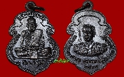 เหรียญเสมาโลกะวิทู หลวงพ่อสงฆ์หลังกรมหลวงชุมพร (เหรียญที่ 1) ปี 2519