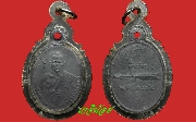 เหรียญพระอุปัชฌาย์สอน วัดธรรมมิกาวาส เนื้อชินตะกั่ว ปี 2484