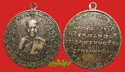 เหรียญกลมใหญ่เลื่อนสมณศักดิ์ หลวงพ่อจวน วัดหนองสุ่ม จ.สิงห์บุรี ปี ๒๕๑๒