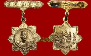 เหรียญพุทธจักร หรือเหรียญ ดอกบัวหลวงพ่อสงฆ์ วัดเจ้าฟ้าศาลาลอย ปี 2519 (เหรียญที่1)