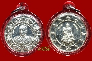 เหรียญกรมหลวงชุมพร รุ่น สมโภชหลักเมืองชุมพร จ้าวทะเลไทย จ้าวทะเลใต้ ปี ๒๕๕๐