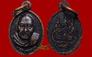 เหรียญเม็ดแตงอาจารย์ตุด กุลโสภโณ (พระมุนีสารโสภณ) วัดธรรมถาวร จ.ชุมพร ๗๙ ปี