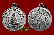 เหรียญกลมเล็กรุ่นแรกพระครูประสิทธิ์สุทธิมนต์(หลวงพ่อชมนิ้วเพชร) วัดปากน้ำละแม จ.ชุมพร ปี 2516