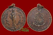 เหรียญกรมหลวงชุมพร รุ่นบังตัวพระเจ้าอยู่ วัดปากน้ำชุมพร ปี ๒๕๑๕