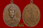 เหรียญหลวงพ่อบ๋าวเอิง วัดสมณานัมบริหาร (วัดญวน) สะพานขาว กรุงเทพ ปี ๒๕๒๒