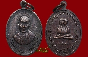 เหรียญหลวงพ่อแดง จันทโชโต หลังพระปิดตา วัดทองดีประชาราม ปี ๒๕๔๖ (เหรียญที่1)