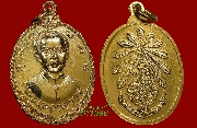 เหรียญหมออาภากร  ปี ๒๕๓๗ (เหรียญที่ 2)