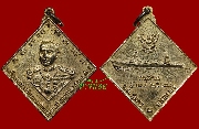 เหรียญกรมหลวงชุมพร รุ่น อนุสรณ์ รล. ปี ๒๕๒๓  เนื้อกะไหล่ทอง (เหรียญที่ 5)