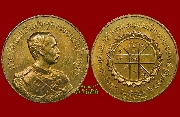 เหรียญเสด็จพ่อ ร.๕ พ่อจรัญวัดอัมพวัน สิงห์บุรี ปี ๒๕๓๐