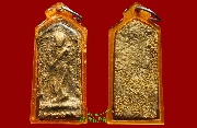 เหรียญหล่อพระลีลาหลวงพ่อโต วัดวิหารทอง จ.ชัยนาท จัดสร้างราวปี ๒๔๖๐