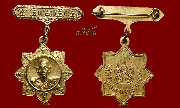 เหรียญพุทธจักร หรือเหรียญ ดอกบัวหลวงพ่อสงฆ์กะไหล่ทองมีโบว์เต็มฟอร์ม ปี 2519 (เหรียญที่ 2)