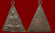 เหรียญหลวงพ่อ จุ่น เตชธัมโม ป่าช้าหมง ปี ๒๔๙๙