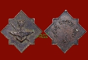 เหรียญพิทักษ์เสรีชน (ส.ช.) ชั้นที่1 "อสาธุํ สาธุนา ชิเน" ปี ๒๕๑๒