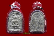 เหรียญหล่อซุ้มกอ พระสังวราชุ่ม วัดพลับ เนื้อชินตะกั่ว ปี ๒๔๖๘