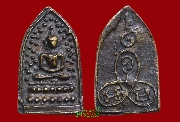 เหรียญหล่อหลวงพ่อต่วน วัดละหาร บางบัวทอง จ.นนทบุรี ปี ๒๔๙๓