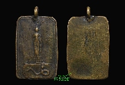 เหรียญหล่อโบราณ ๑๒ นักษัตร หลวงพ่อเชิด วัดลาดบัวขาว ปี ๒๔๖๙