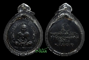 เหรียญกลมหลวงปู่ทวด ออกวัดเชตุพน(วัดโพธิ์ ท่าเตียน) ปี ๒๕๐๖
