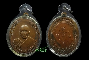 เหรียญแซยิด ๙๒ ปี หลวงพ่อแดง วัดเขาบันไดอิฐ จ.เพชรบุรี ปี ๒๕๑๓