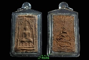 พระพิมพ์ชินราชซุ้มเรือนแก้ว หลวงพ่อพ่วง วัดกก บางขุนเทียน จ.กรุงเทพ ปี ๒๔๗๓