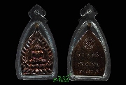 เหรียญเจ้าสัว รุ่น รวยอู้ฟู่ หลวงพ่อคง (หลวงพ่อสัญญา) วัดกลางบางแก้ว ปี ๒๕๓๙