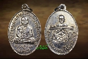 เหรียญหลวงพ่อทวด หลังสมเด็จพุฒาจารย์ (โต) พรหมรังสี เนื้อกะไหล่เงินปี ๒๕๑๓ (เหรียญที่1)