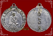 เหรียญล้อแม็ก หลวงพ่อเพชร อินทโชโต (พระครูประกาศิตธรรมคุณ) วัดวชิรประดิษฐ์ ปี ๒๕๒๔ (เหรียญที 1)