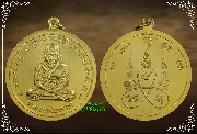 เหรียญจิ๊กโกใหญ่หลวงปู่ทวด หลวงพ่อชำนาญ วัดบางกุฎีทอง จ.ปทุมธานี ปี ๒๕๔๘