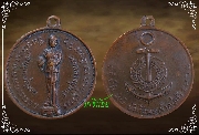เหรียญกรมหลวงชุมพรเขตอุดมศักดิ์ รุ่นบังตัวพระเจ้าอยู่ วัดปากน้ำชุมพร ปี ๒๕๑๕ (เหรียญ ที่ 3)