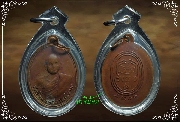 เหรียญรูปไข่สมเด็จพระพุฒาจารย์นวม วัดอนงคาราม กรุงเทพ ปี ๒๕๐๐