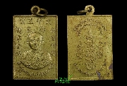 เหรียญพระเจ้าตากสินมหาราชเผด็จศึกค่ายบางกุ้ง ๒๓๑๑ รุ่นที่รฤกบูรณะวิหาร วัดบางกุ้ง สมุทรสงครามปี ๒๕๓๕