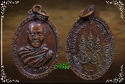 เหรียญพระอาจารย์ตุด กุลโสภโณ (พระมุนีสารโสภณ) วัดธรรมถาวร จ.ชุมพร ปี2543 รุ่น 2 (เหรียญที่ 6)