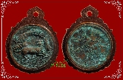 เหรียญเสือนอนกินแช่น้ำมันเสือ พระอาจารย์ประสูติ วัดในเตา จ.ตรัง ปี 2549 (เหรียญที่ 6)