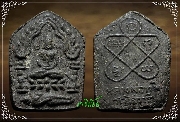 ТعἹ¡ ҡѡ   2546
