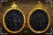 เหรียญท้าวเวสสุวรรณ วัดเจดีย์สถาน อ.แม่ริม จ.เชียงใหม่ ปี ๒๕๑๙ (เลี่ยมทองหนาๆกันน้ำอย่างดี)