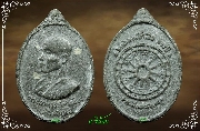 เหรียญรุ่นแรก หลวงพ่อจำเนียร วัดถ้ำเสือวิปัสสนา จ.กระบี่ ปี 2519 เนื้อตะกั่วลองพิมพ์