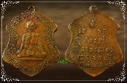 เหรียญอุปัชฌาย์คง  วัดศรัทธาราษฎร์ จังหวัดราชบุรี รุ่นแรก ปี ๒๔๖๒