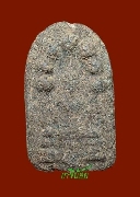 ��м��Ҥ�á ��иҵؾ�� ������֡�������к�������ԡ�ҵ� �� ���� (ͧ����2)