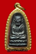 մǧͷǴ Ѵҧѧ˹ѧ  05   ش