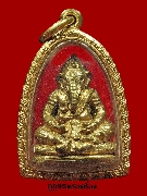 оԦ Ҥس(ʹ) Ѵطȹ 85 ͧ   Ganesha Watsutaht