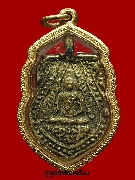 เหรียญหล่อหลวงพ่อโสธร พิมพ์พระพุทธชินราช ปี 2462