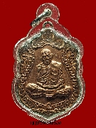 ­Ỵͺǧ Ѵ  2518