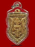 ҷó